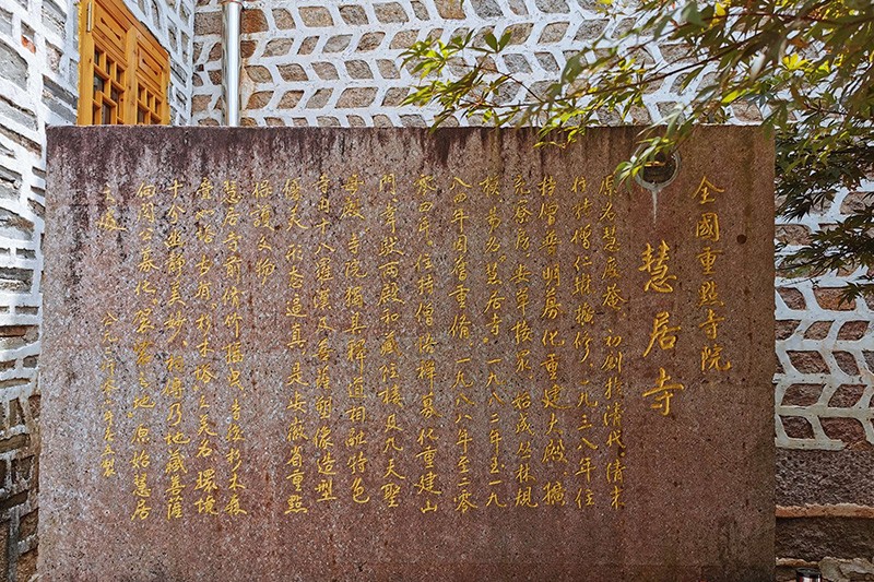 宝刹剪影
